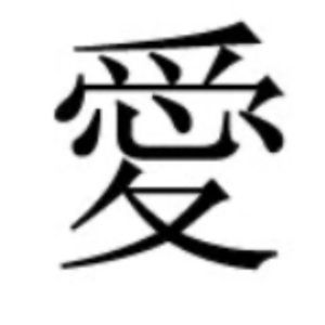 Meet your Posher, Jacari